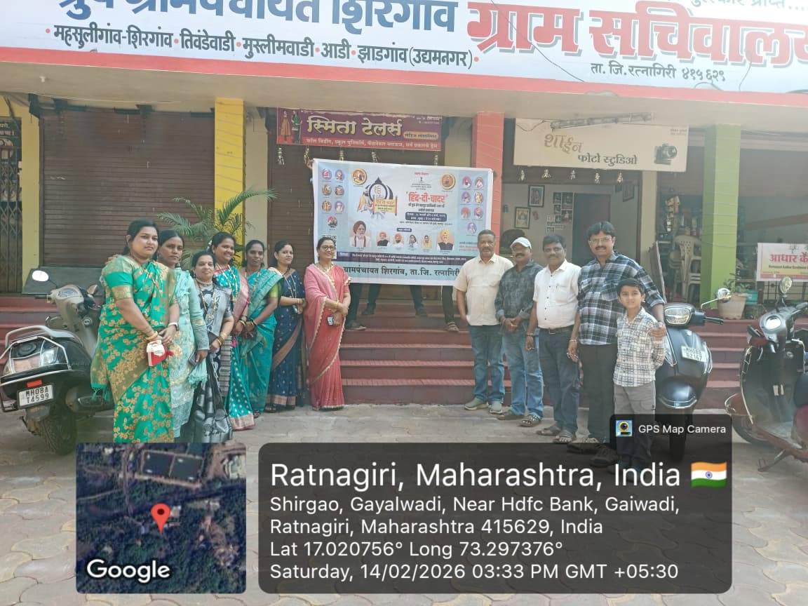 हिंद-दि-चादर कार्यक्रम